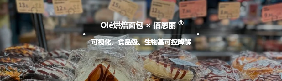 不踩坑的月饼、烘焙选购包装设米乐m6官网计指南看准品质包装“三件套”(图1)