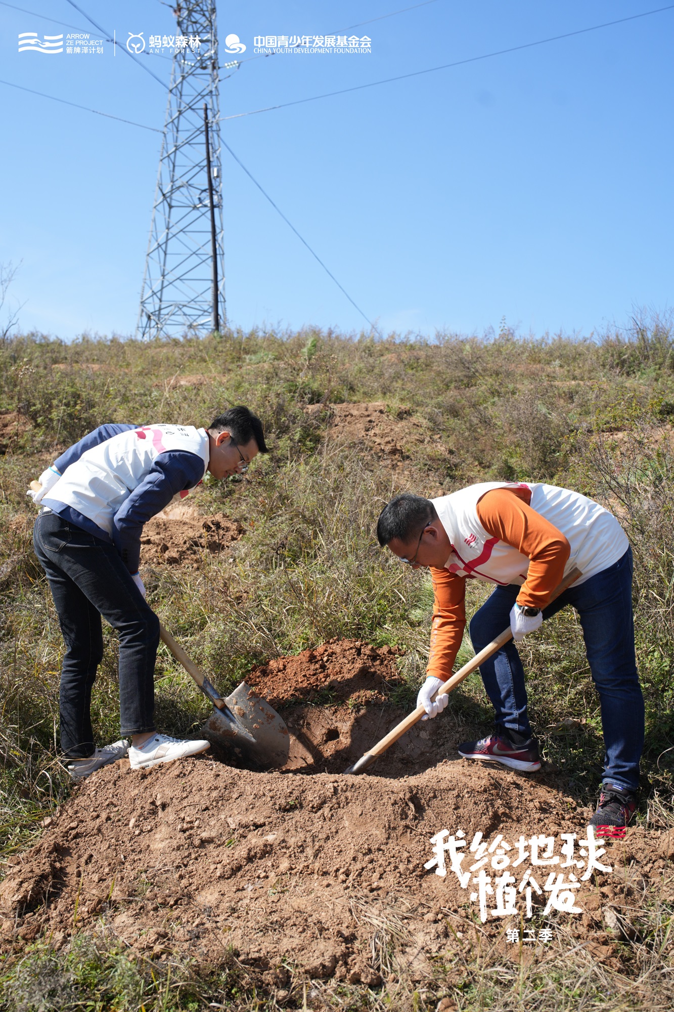 米乐m6官网登录入口包装设计“我给地球植个发”箭牌家居延安植树活动再出发(图6)