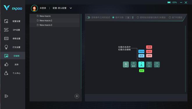 米乐m64K无线档LOD电竞游包装设计戏设计雷柏VT3S游戏鼠标(图17)