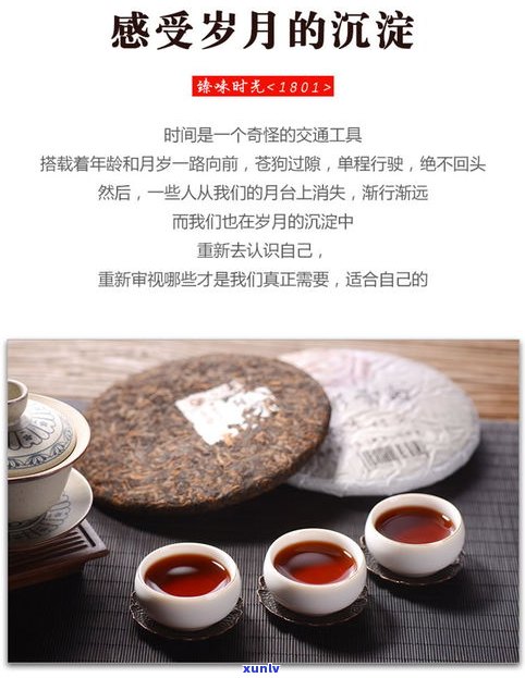 七饼普洱茶饼价格及含义：云南七饼茶是否为普洱茶？其包装方式如何？米乐m6官网(图1)