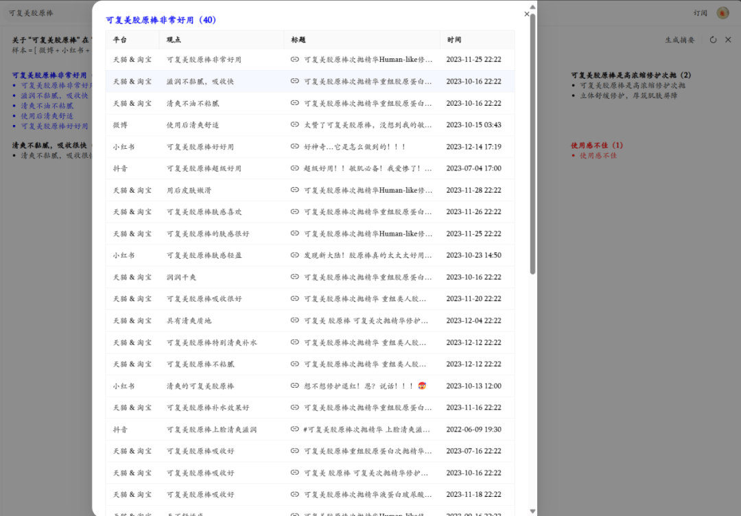 米乐m6官网包装设计美妆品牌的“最强大脑”来了(图8)