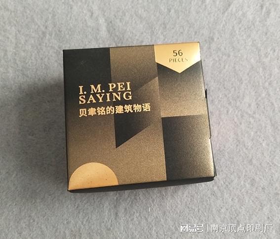 南京创意包装设计要传递的品牌属性米乐m6(图2)