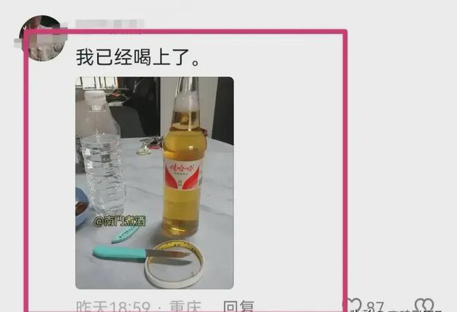 宗馥莉太果断了！娃哈哈啤酒即将上线网友：设计好包装米乐m6官网与广告词(图3)