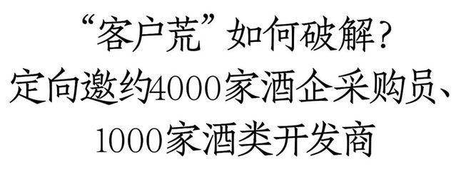 酒类包装分化严重、“内卷”加剧！破解“客户荒”难题？6月28日济南中酒展寻找答案包装设计米乐m6官网(图3)