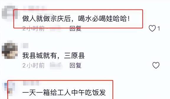 米乐m6官网宗馥莉傻眼了？啤酒还在研究中网友已经把包装及宣传片都弄好了(图9)