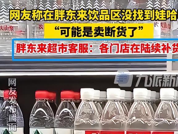 米乐m6官网宗馥莉傻眼了？啤酒还在研究中网友已经把包装及宣传片都弄好了(图14)