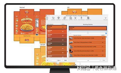 米乐m6官网包装设计确保消费品包装品(CPG)色彩精准：爱色丽彩通的数字化解决方案(图2)