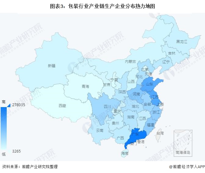 【干货】包包米乐m6官网装设计装行业产业链全景梳理及区域热力地图(图3)