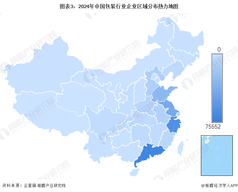 米乐m6包装设计【干货】2024年中国包装行业产业链现状及市场竞争格局分析 广东省企业分布最集中(图3)