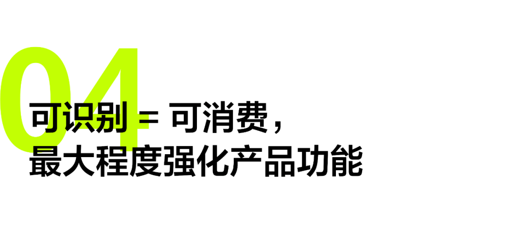 包装设计  米乐m6官网登录入口内容营销的终极表达(图6)