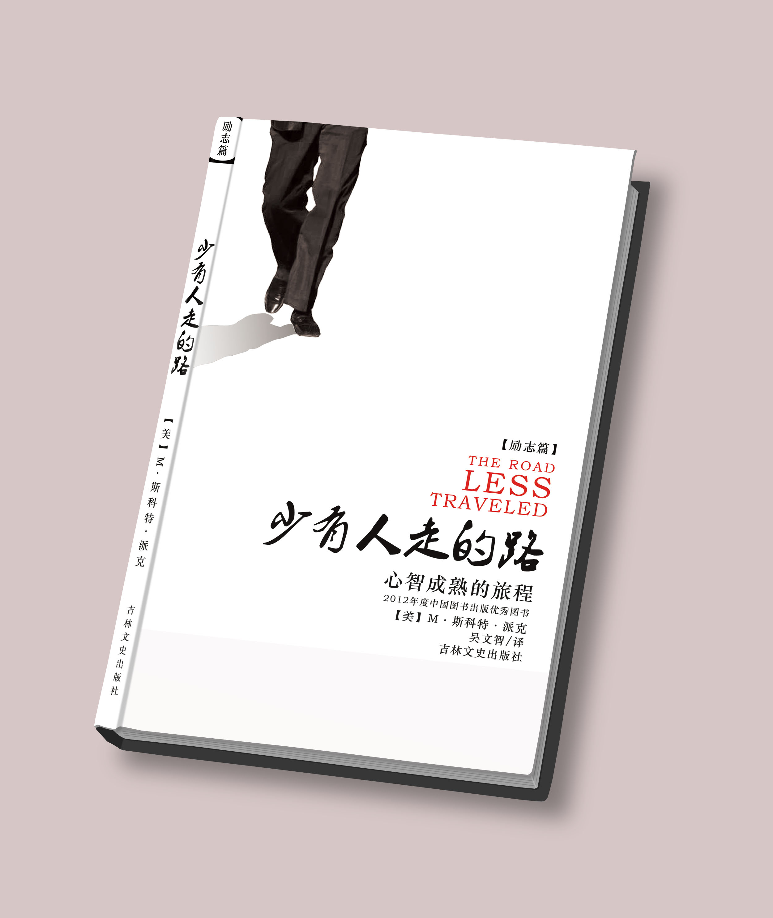 红色大气时尚今日热点新闻微信公众封面