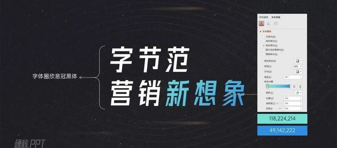 米乐M6官网：资深PPT商业设计师告诉你：这3个封面设计技巧既简单又实用(图3)