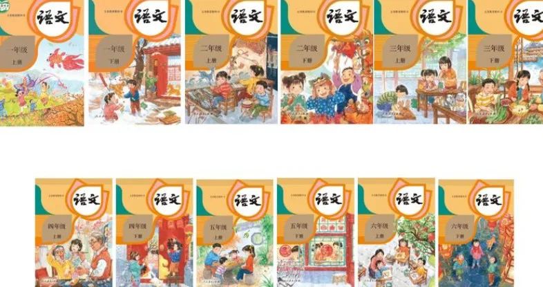 小学语文课本封面由二胎变三胎？人教社回应(图6)