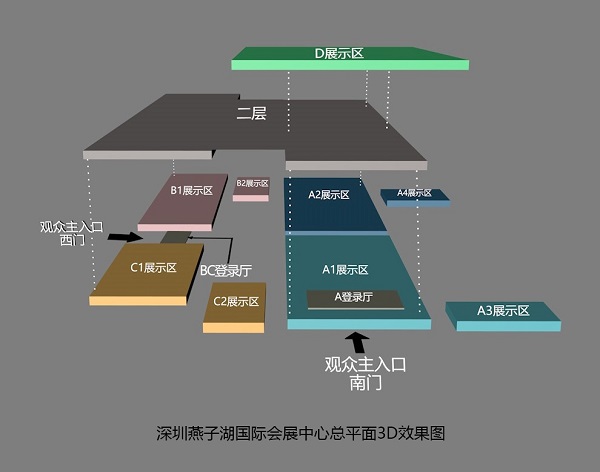 米乐M6APP：共享全球商机 亚洲（大湾区）国际印刷展2024年7月在深圳举办(图3)