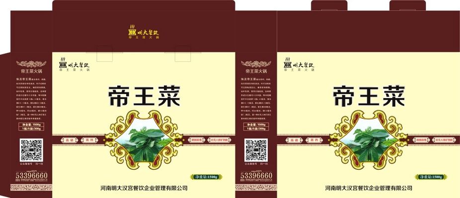 米乐M6APP：2024包装产业发展现状及市场竞争格局未来趋势分析