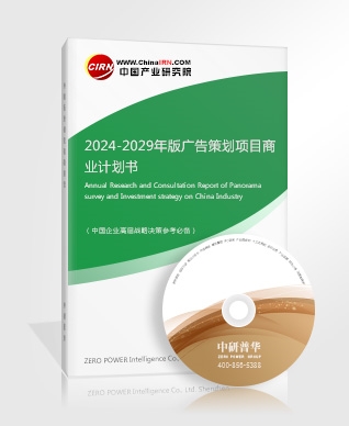 米乐M6平台：2024商业印刷行业市场展望：印刷企业加速智慧数字转型升级(图2)