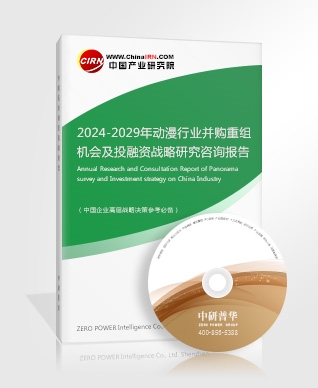 米乐M6平台：2024商业印刷行业市场展望：印刷企业加速智慧数字转型升级(图3)