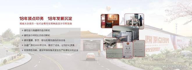 南京印刷行业未来在互联网道路上怎么发展(图3)